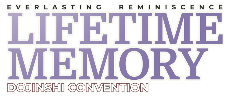 Lifetime Memory綜合同人展